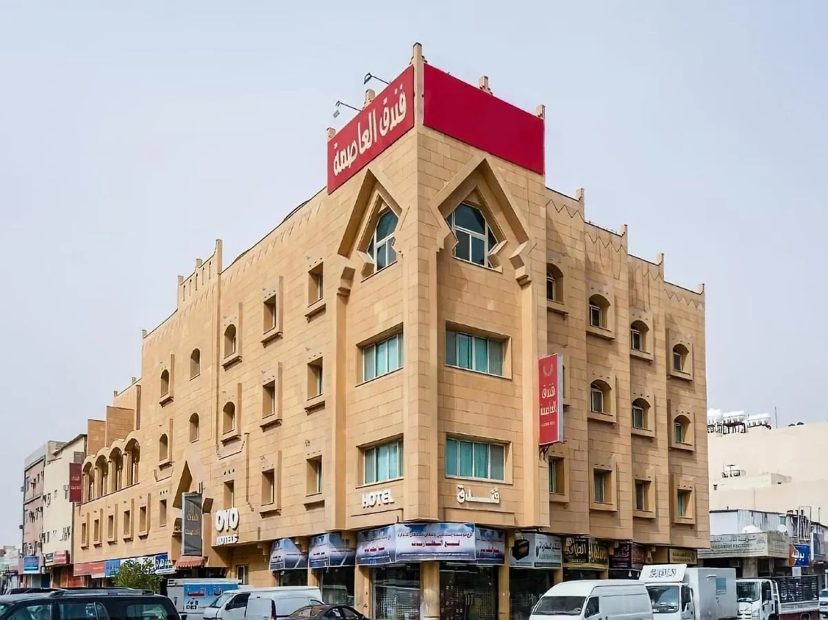 Al Asemah Hotel Riyadh