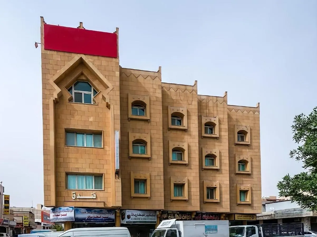Al Asemah Hotel Riyadh
