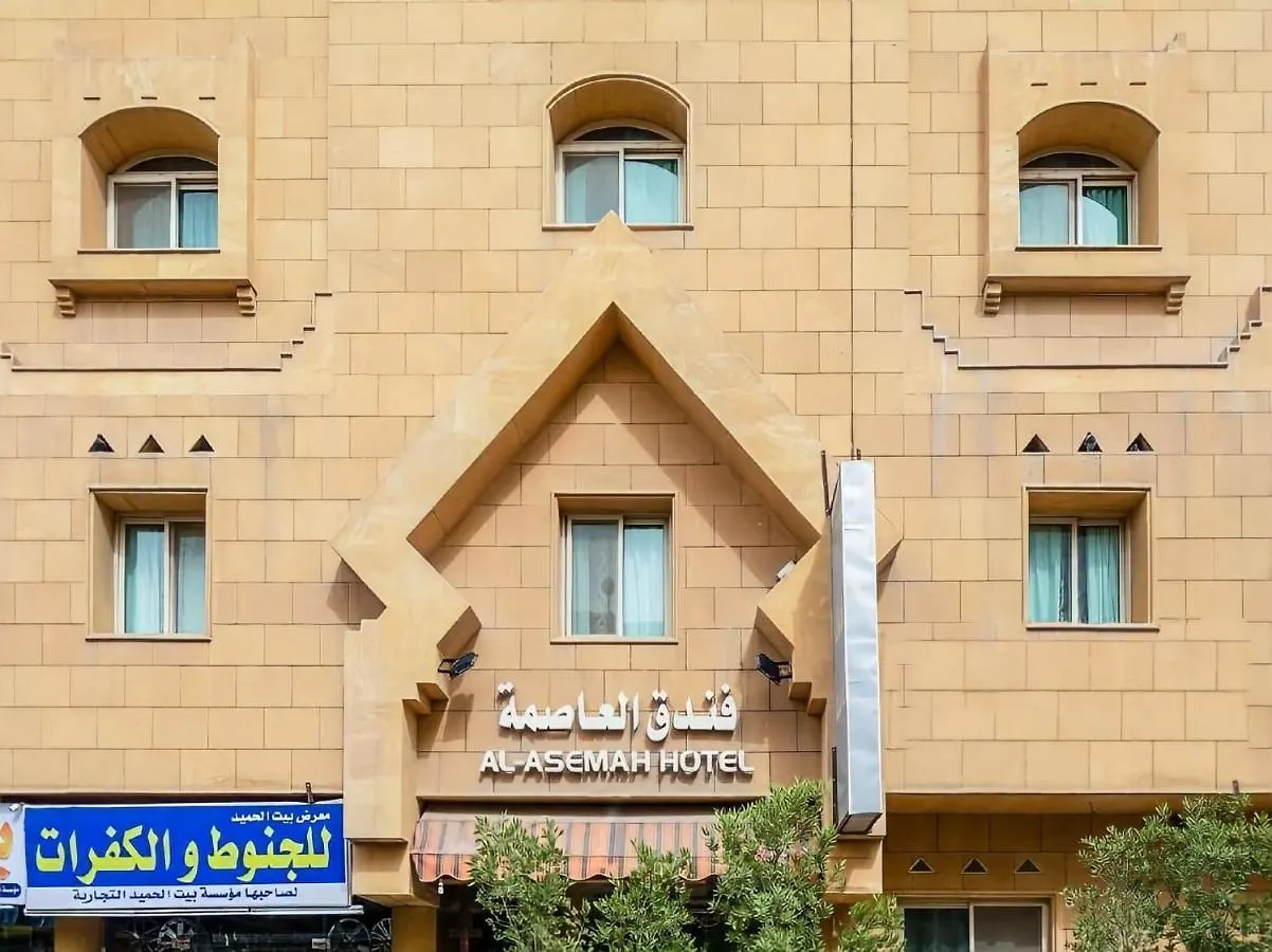 Al Asemah Hotel Riyadh Saudi Arabia