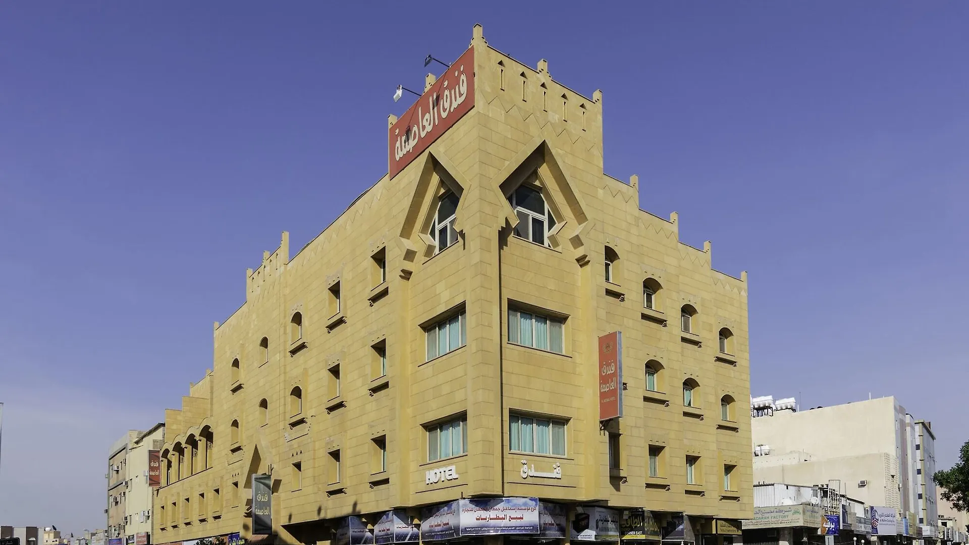 ריאד Al Asemah Hotel